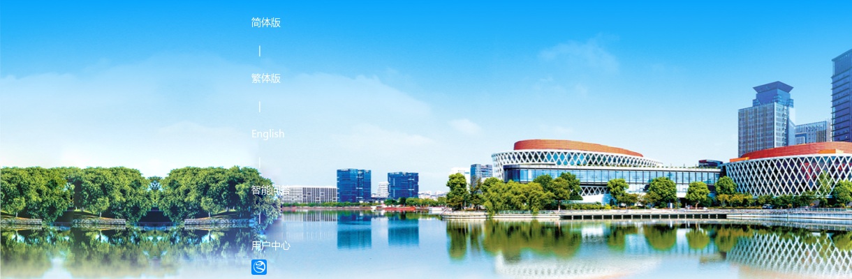 2025下半年宁波市镇海区事业单位招聘综合岗位面试安排公告 图片