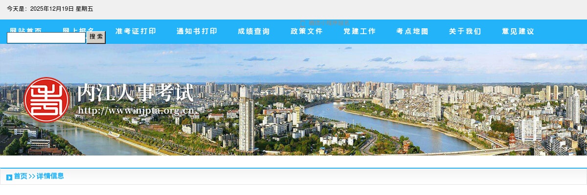 2023宁波市公安局港航分局警务辅助人员5名公告 图片