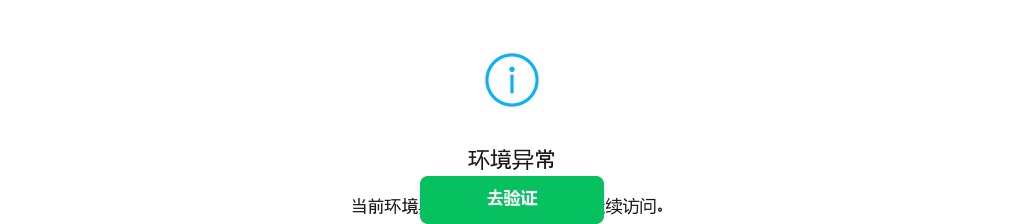 2025年宁波市公安局镇海分局招聘警务辅助人员45名公告 图片