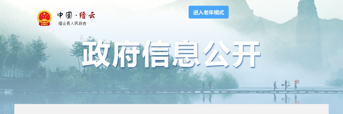 2025宁波市奉化区人民政府萧王庙街道编外用工公开招聘3人公告 图片